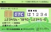 etc_card_1